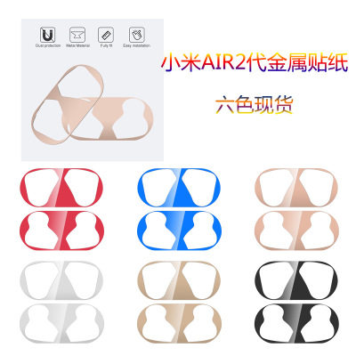 小米真无线蓝牙耳机air2降噪双耳耳塞式迷你小型耳塞防尘贴 小米air