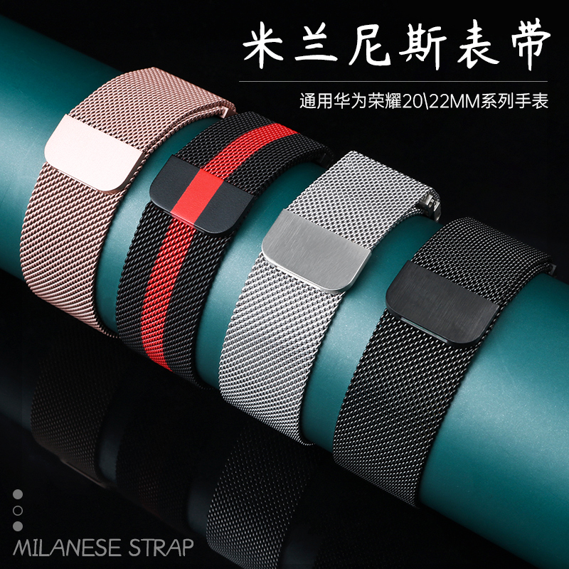 华为保时捷watch2三株智能手表