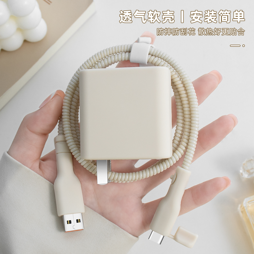 充电器数据线保护套硅胶纯色新款