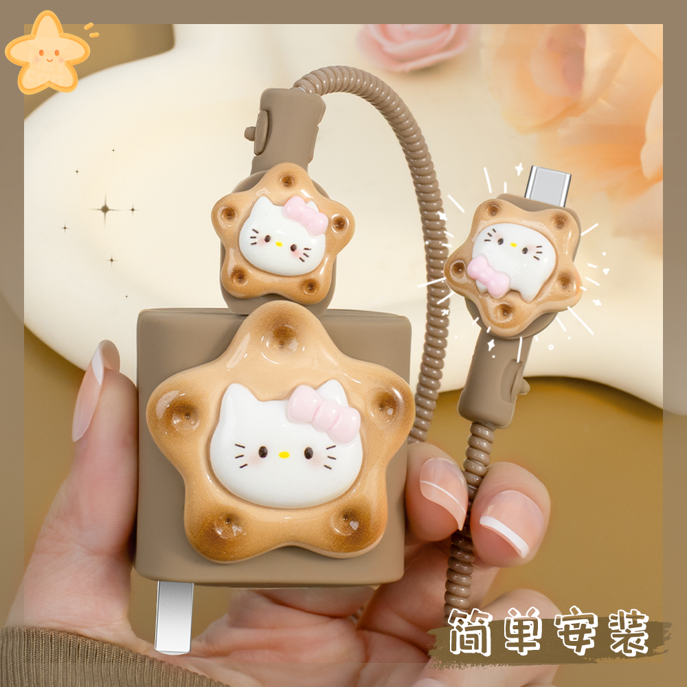 充电器数据线保护套硅胶简约新款