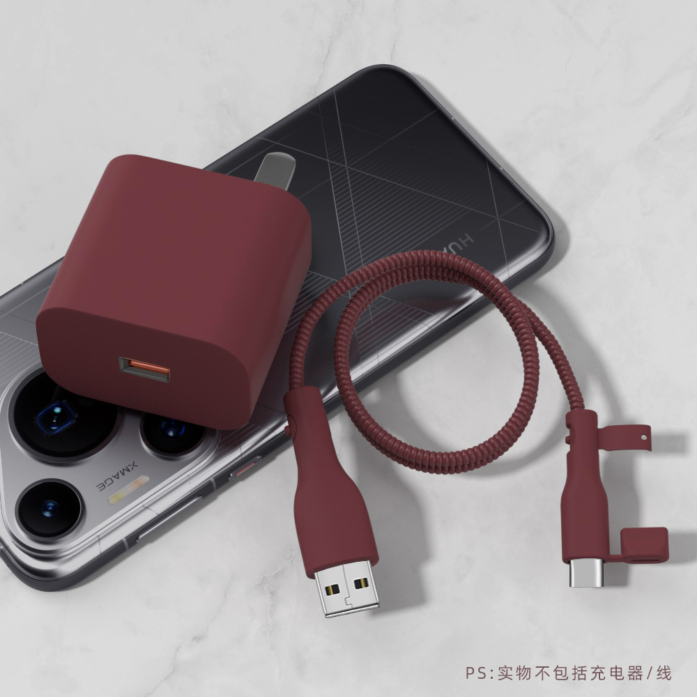 90W红米K70E充电器保护套turbo3