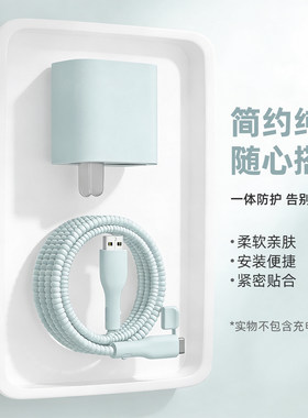充电器数据线保护套简约硅胶新款