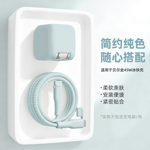 充电器数据线保护套简约印花新款