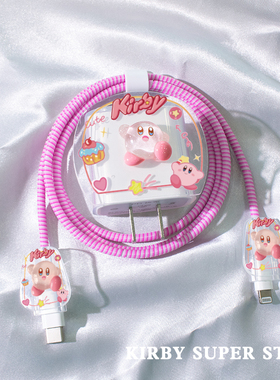 适用于苹果充电器保护套iPhone14/13ProMX充电器保护壳20w充电器印花保护绳防折断卡通12plus透明可爱贴片款