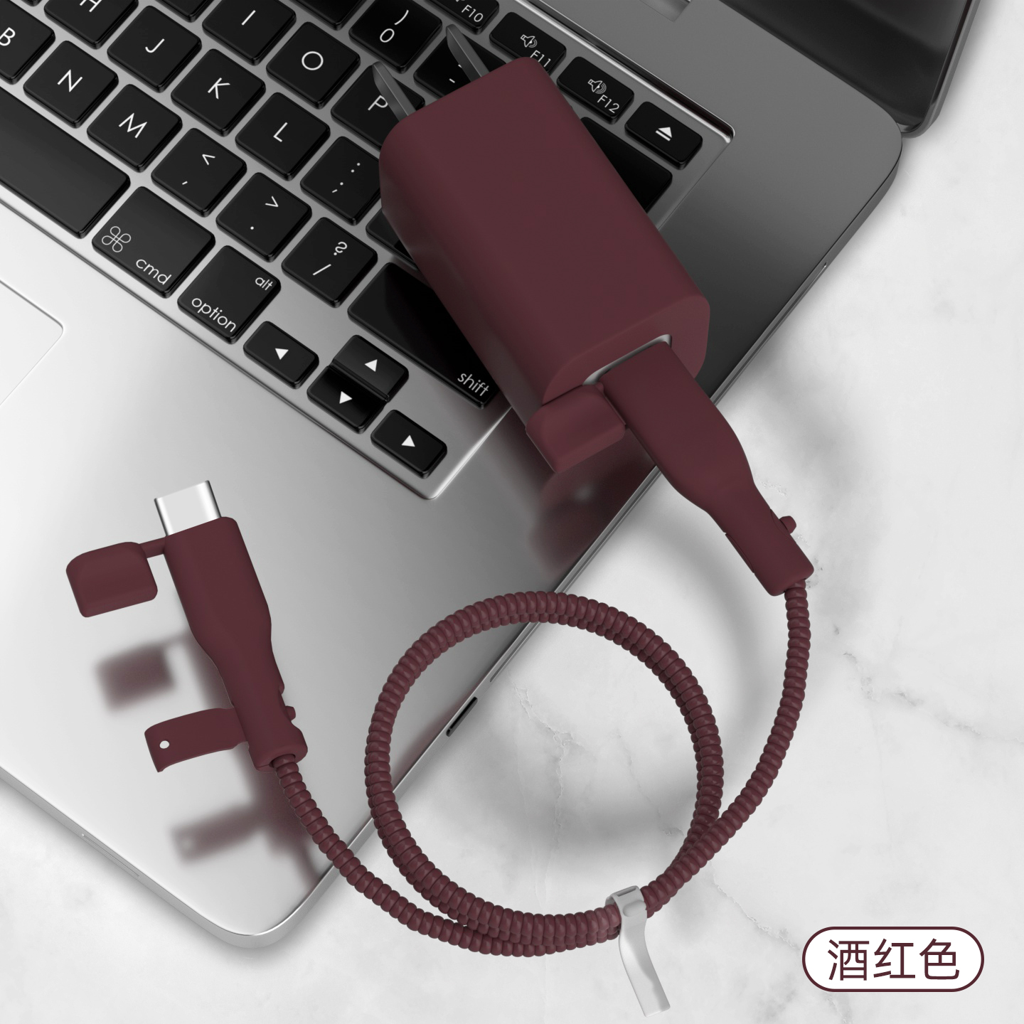 充电器数据线保护套简约纯色新款