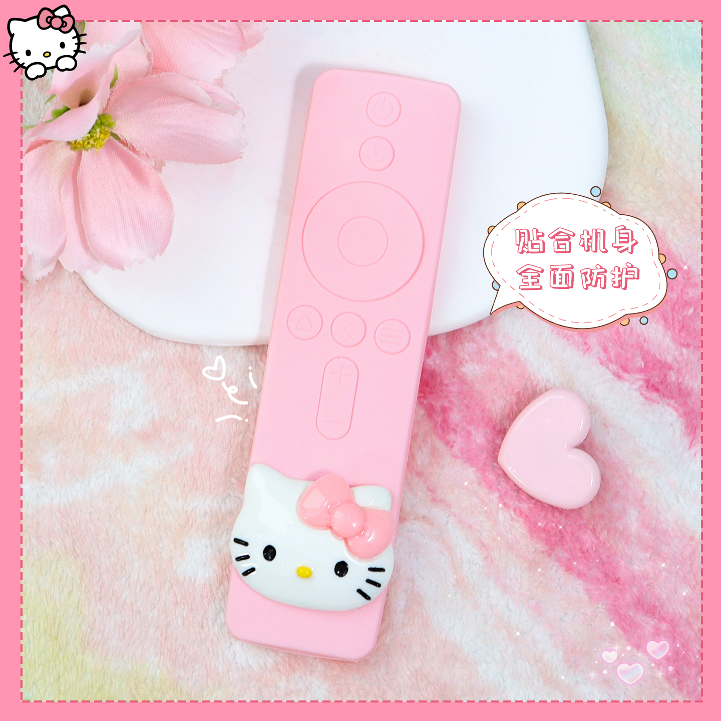 可爱卡通硅胶新款遥控器保护套