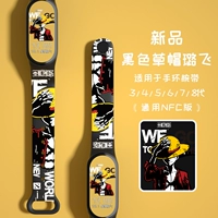 Печатная черная соломенная шляпа Lu Fei