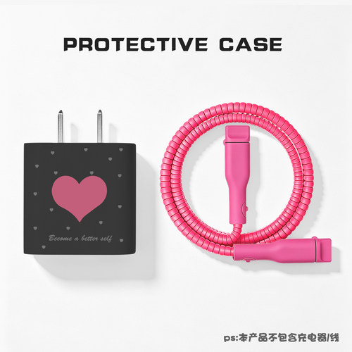 充电器数据线保护套防折断缠绕绳