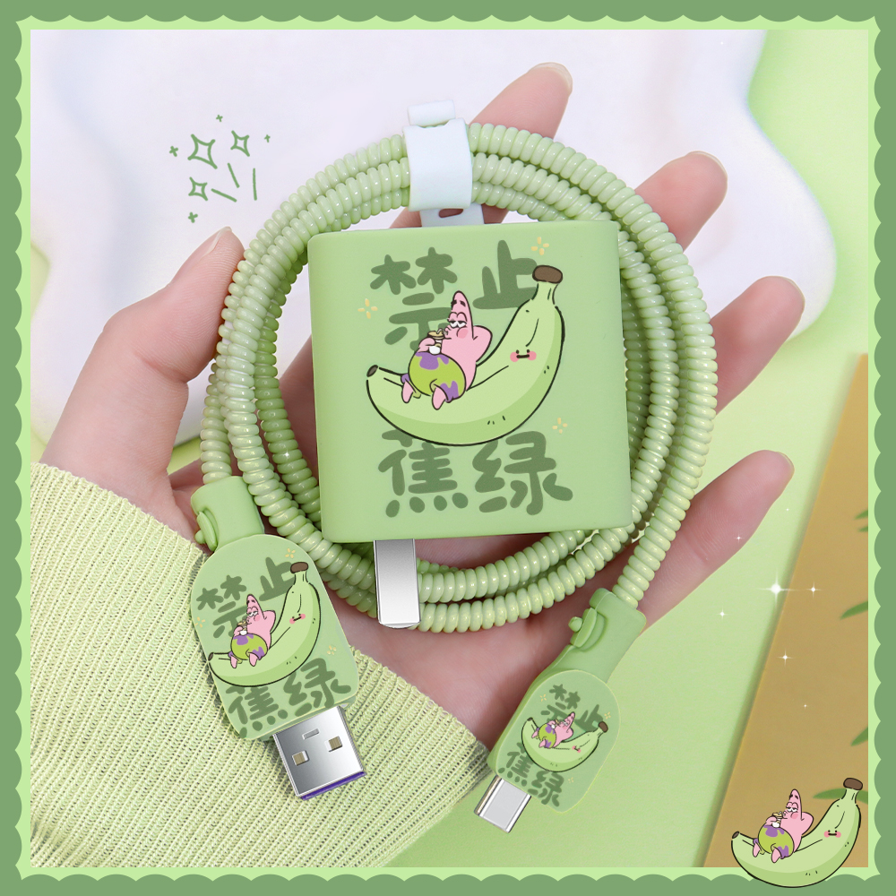 充电器数据线保护套简约硅胶新款