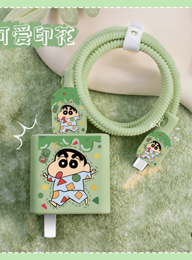 适用90W快充vivos30prominis50卡通印花充电器充电线保护套s50promini手机壳iQOOz9数据线套vivox300pro通用