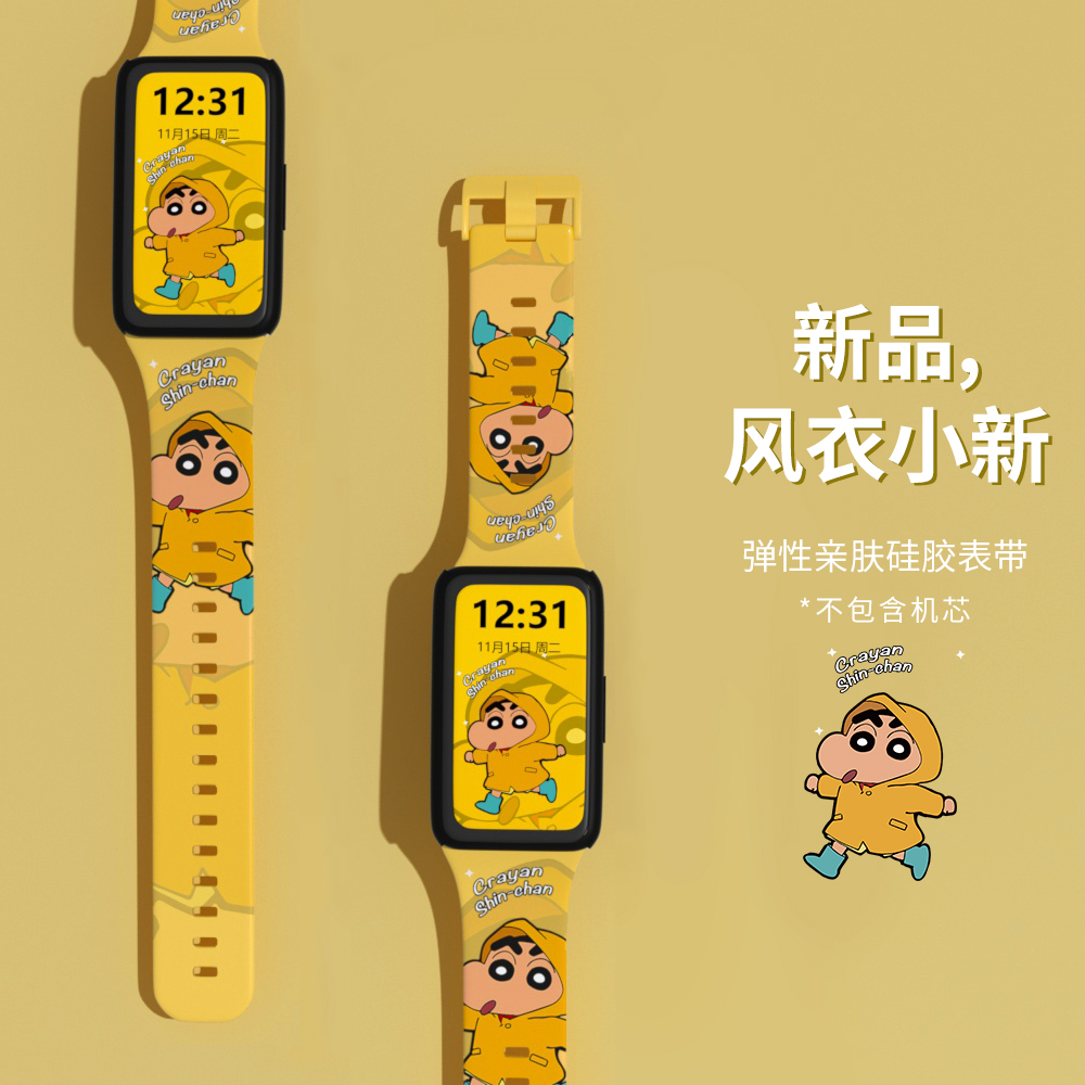 手表腕带男女生通用潮流新款