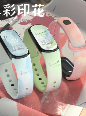 适用于小米手环10腕带NFC版手腕带9/8/7/6代表带运动三四五代手环硅胶防水表带卡通印花水彩新款印花蓝色笑脸