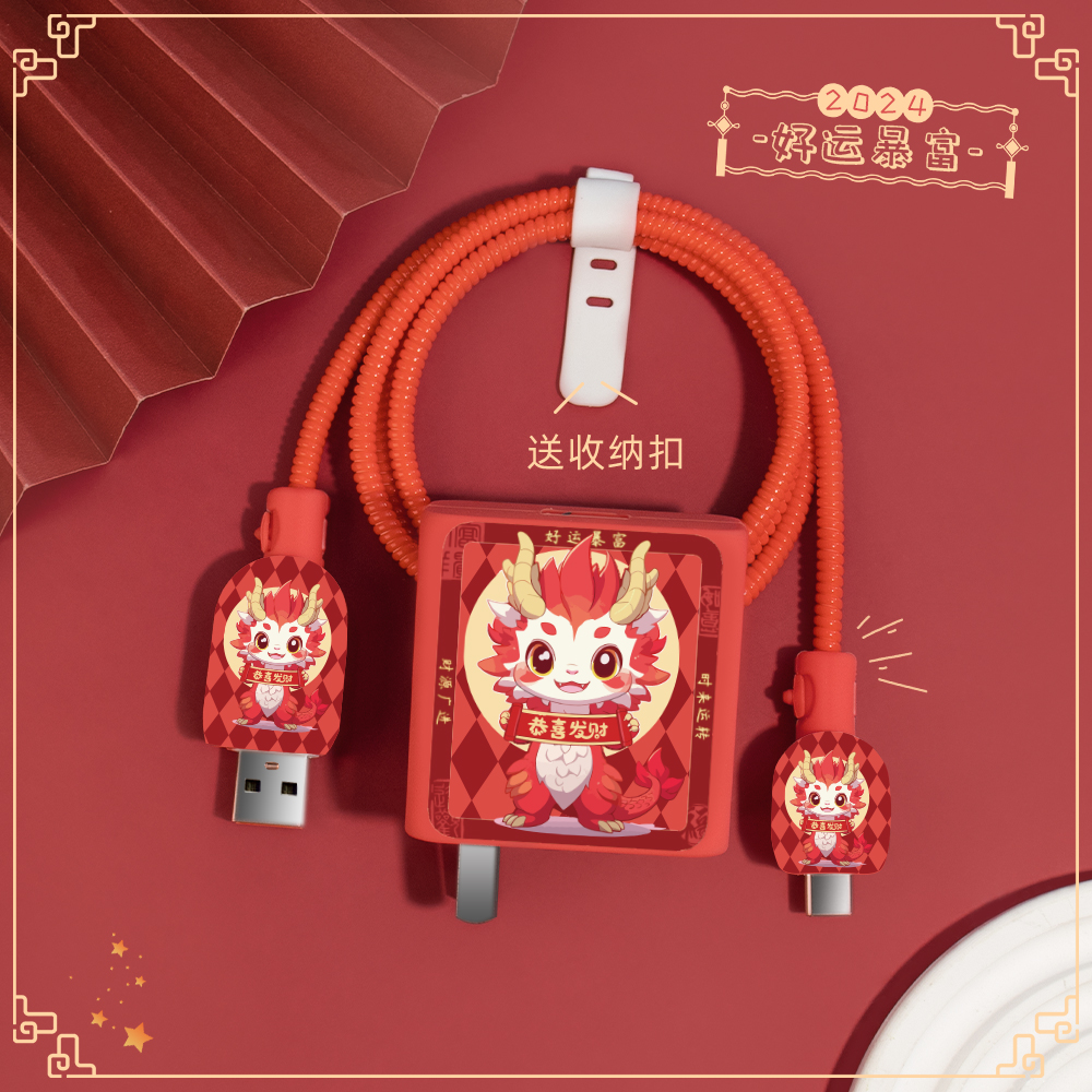 iQOO12Pro充电器保护套