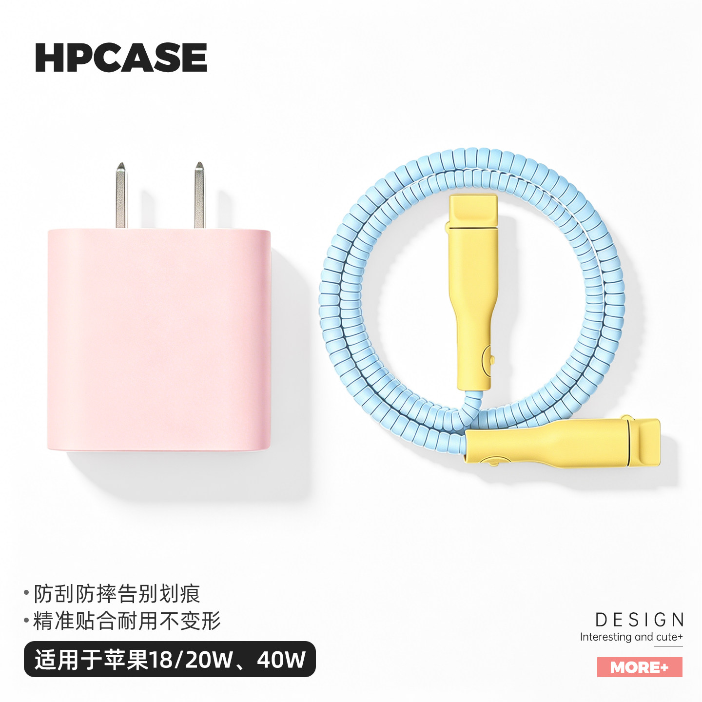 充电器数据线保护套硅胶简约新款图片