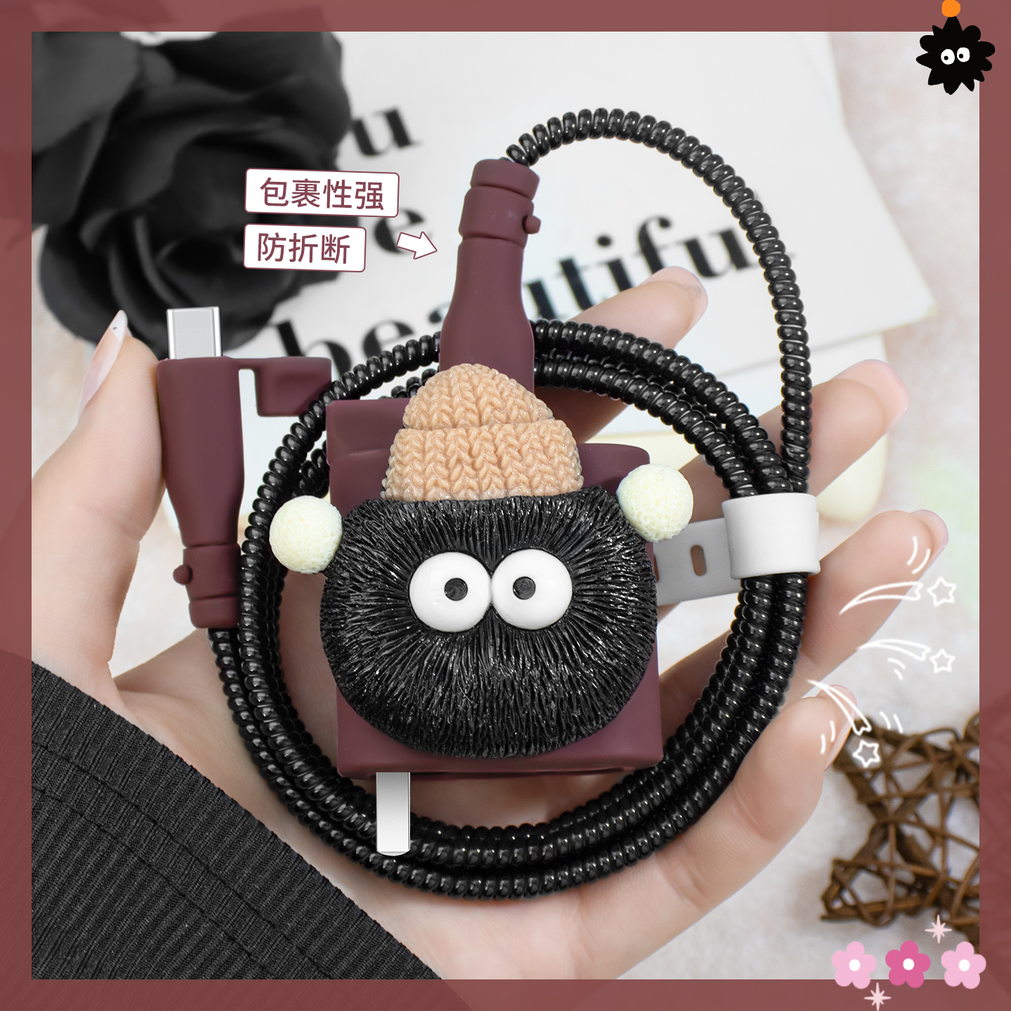 充电器数据线保护套硅胶简约新款