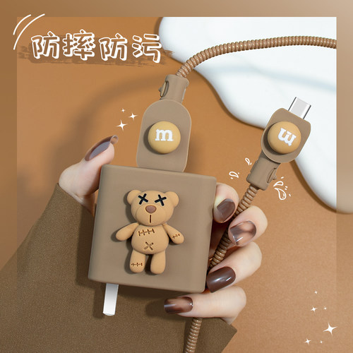 适用OPPO手机充电器数据线保护套