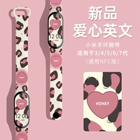 Печатная английская любовь