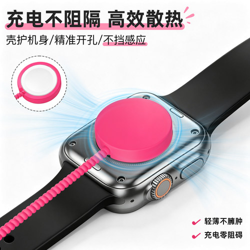 充电器数据线保护套防折断缠绕绳