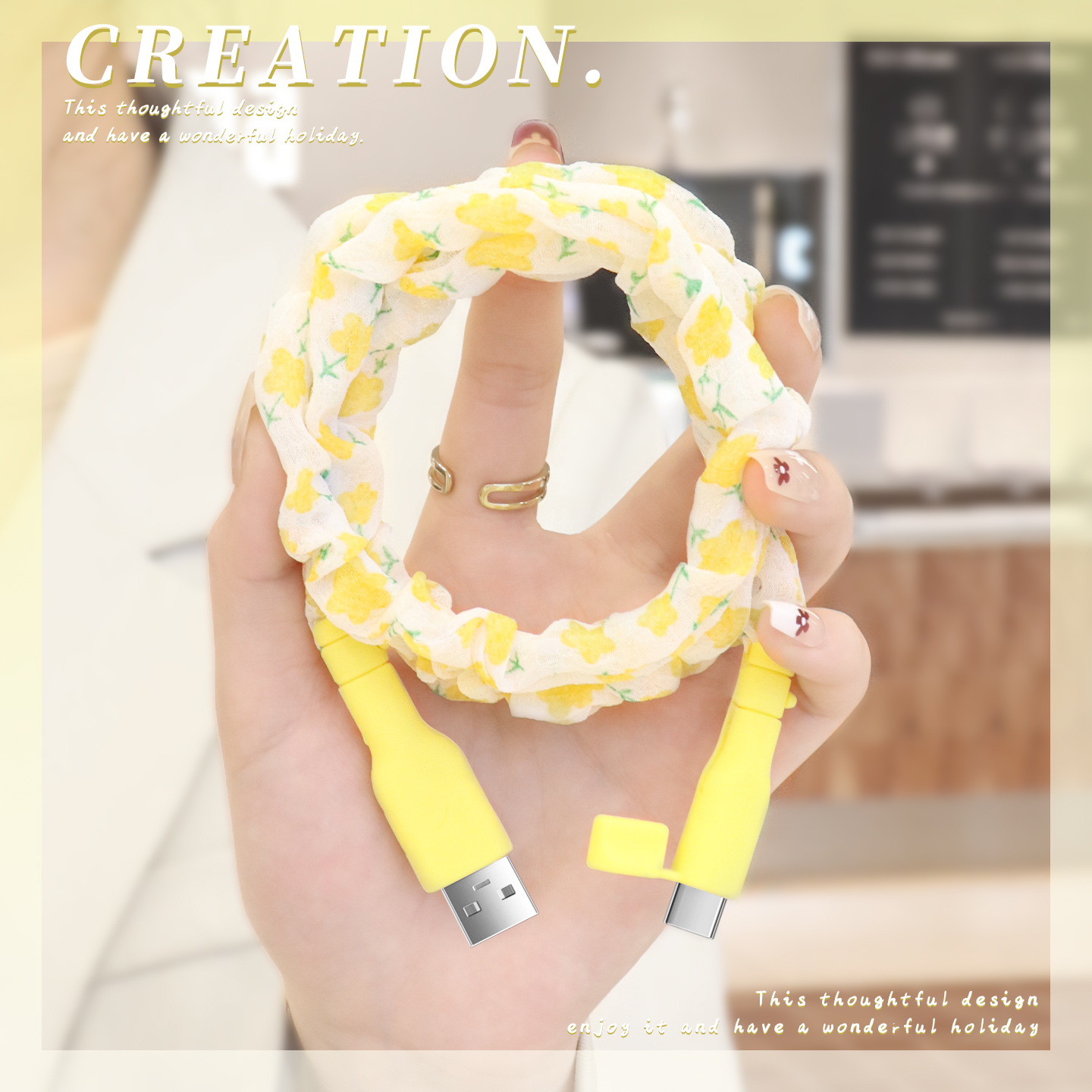 充电器充电线保护套可爱简约新款