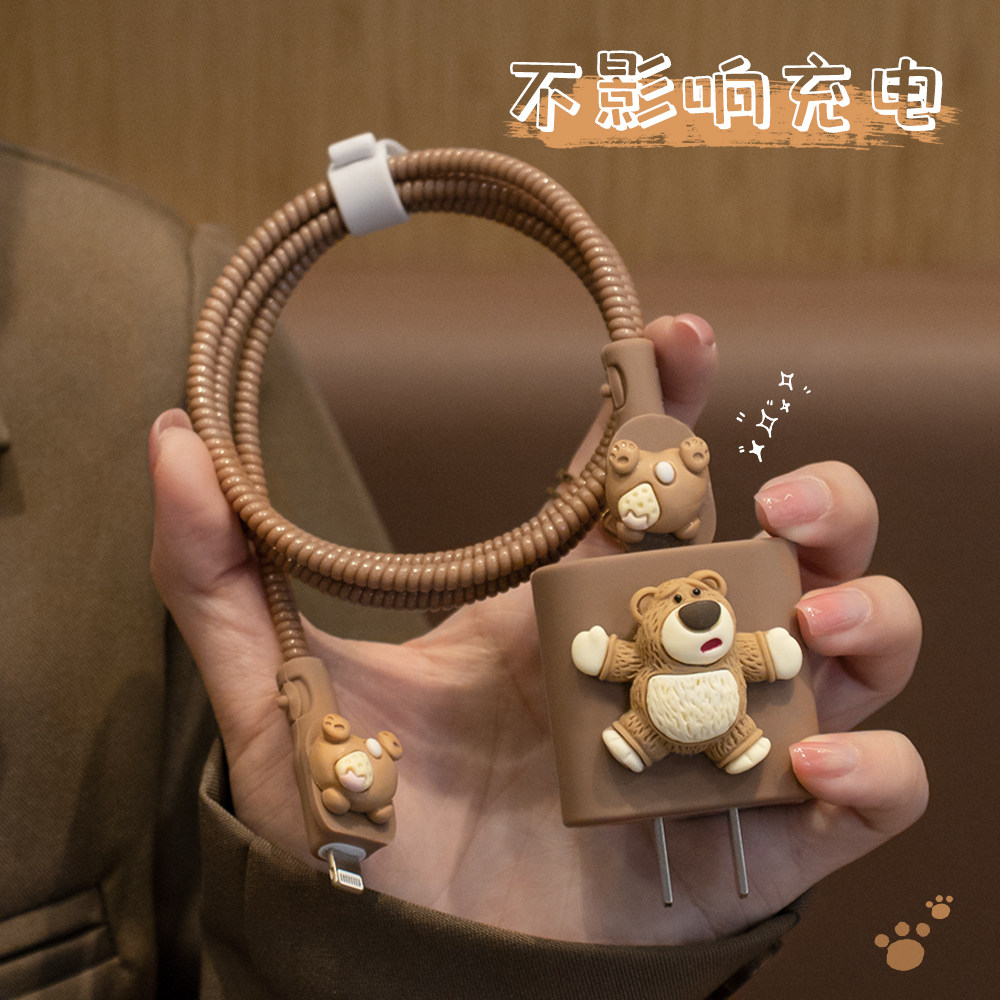 苹果15/14充电器保护套