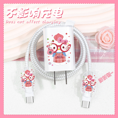 充电器数据线保护套透明印花新款