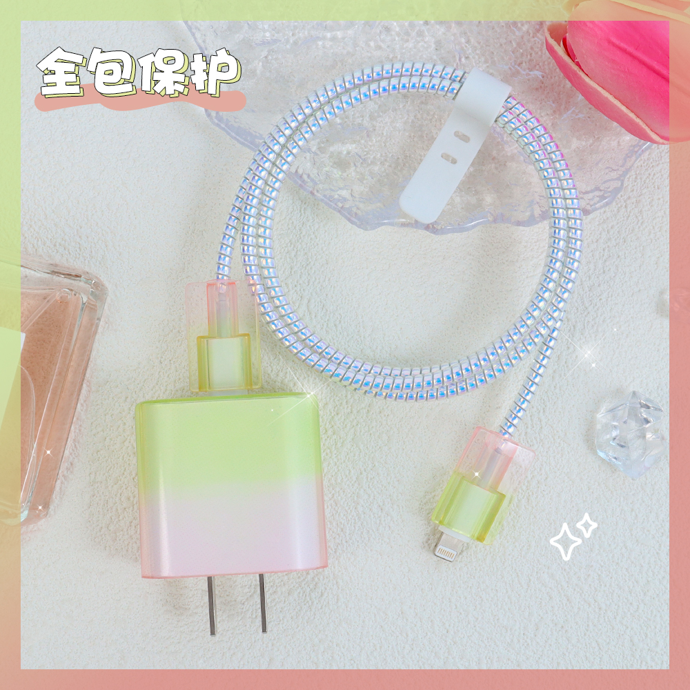 苹果20W充电器数据线保护套