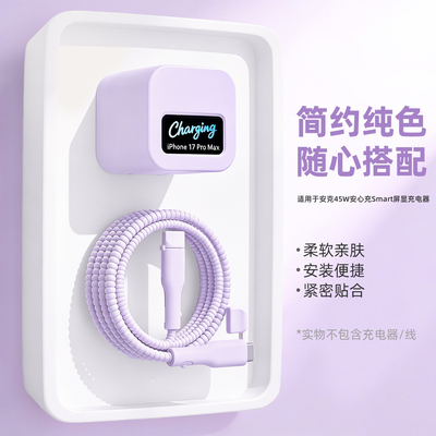 充电器数据线保护套硅胶纯色新款