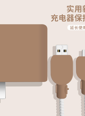 适用华为88W充电器保护套P50 Mate50proP60Prt华为Mate60pro手机壳数据线套66wmate40防折断线套纯色硅胶新款