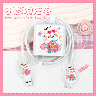 适用vivox300prox300透明印花款充电器保护套90WiQOOz9数据线套绕绳vivos50防断裂修复神器vivox200ultra通用