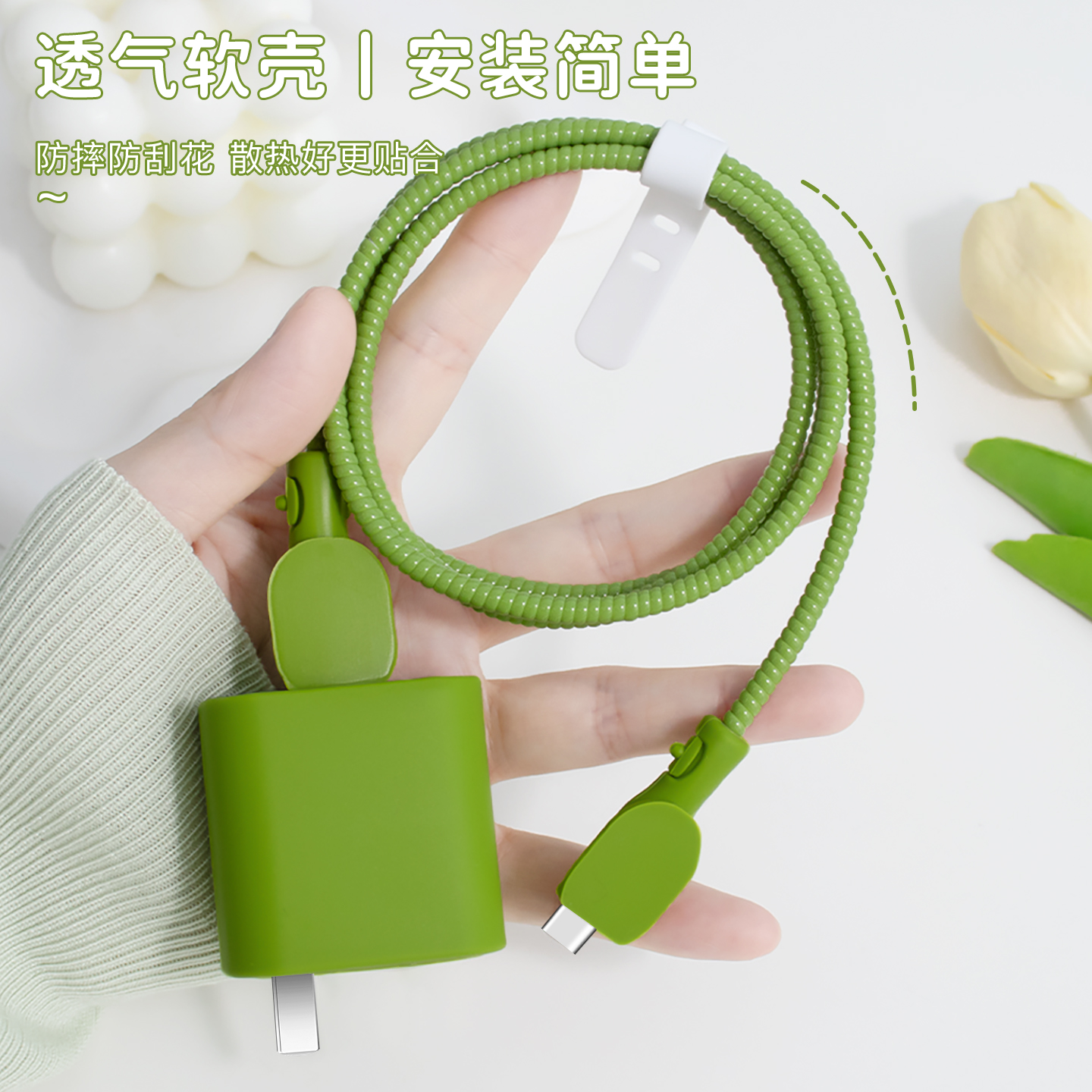 充电器数据线保护套硅胶纯色新款