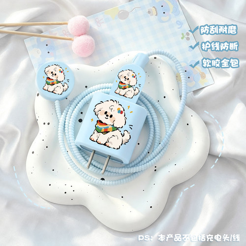 充电器数据线保护套防折断缠绕绳