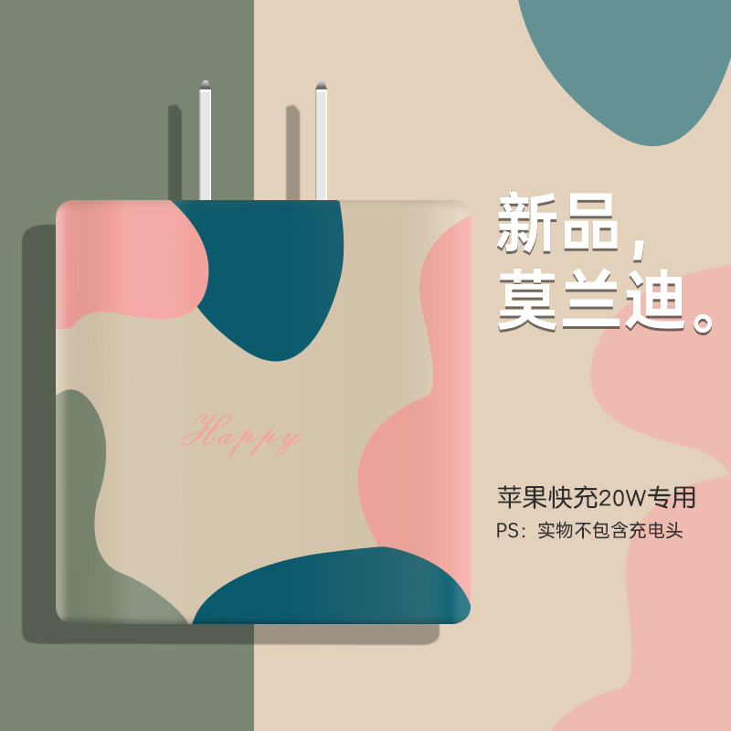 苹果硅胶印花创意充电壳保护套