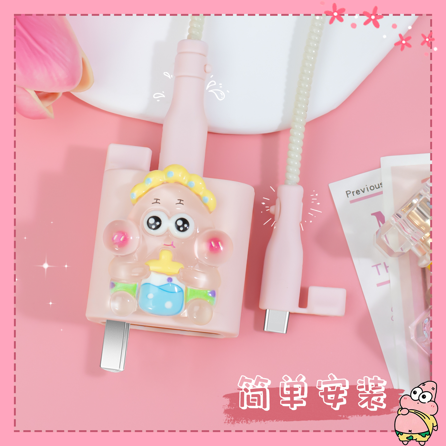 充电器数据线保护套硅胶简约新款