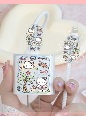 充电器数据线保护套20W苹果16手机14iPhone15/14pro数据线防折断缠绕绳typecUSB接口保护套13透明可爱印花款