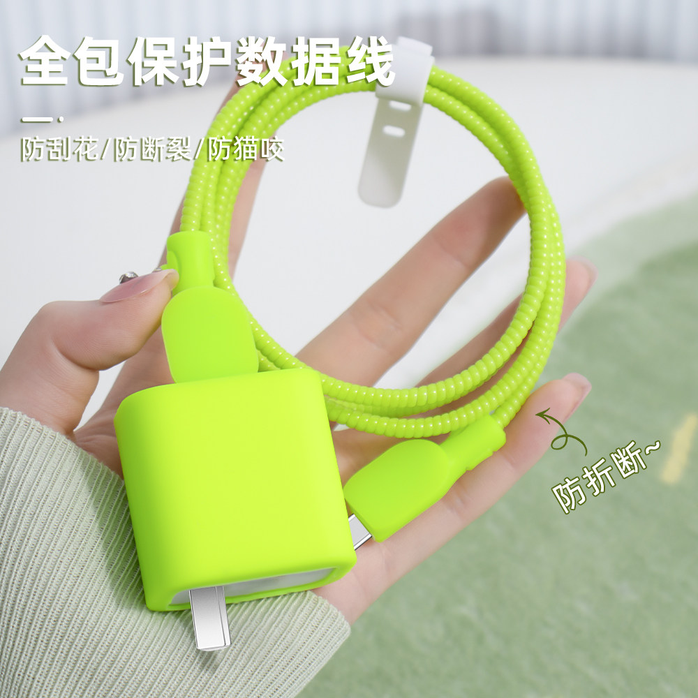 适用OPPO160W充电器保护套