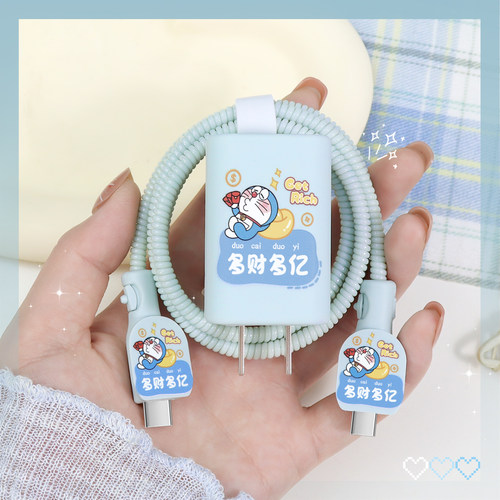 充电器数据线保护套简约硅胶新款