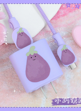 适用数据线全包耐脏线套20W快充头iPhone17promax印花款充电器保护套苹果16plus15防断裂修复神器iPad苹果14