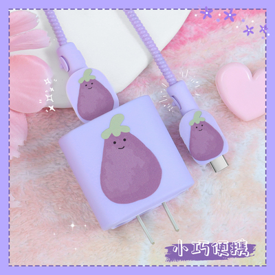 充电器数据线保护套可爱硅胶新款
