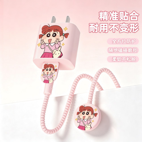 充电器数据线保护套防折断缠绕绳