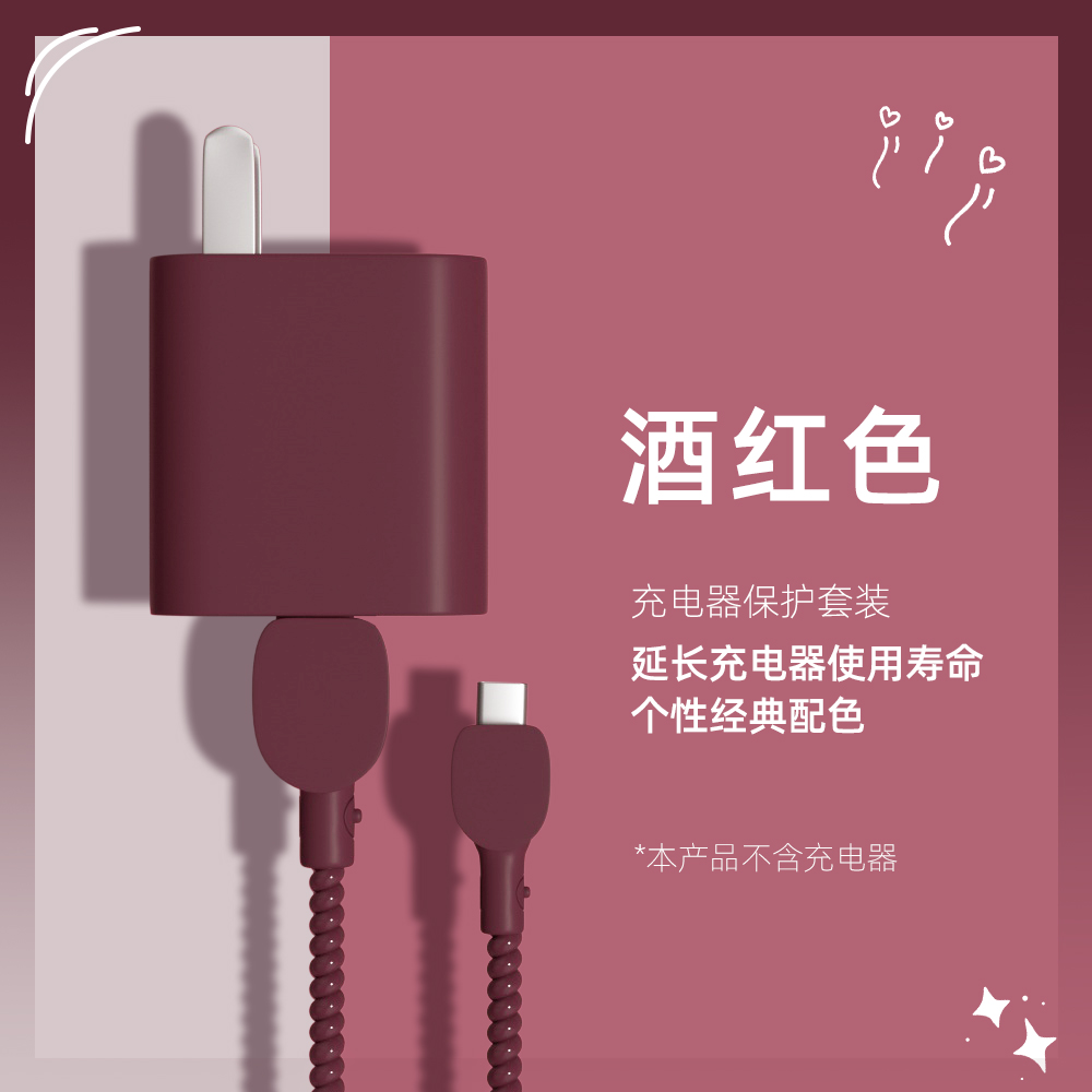 适用OPPOReno13防尘充电器保护套