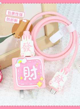 适用于防断裂修复神器90W快充头红米turbo4Proturbo4充电器数据线保护套红米note13Pro黑鲨3SPro通用全包线套