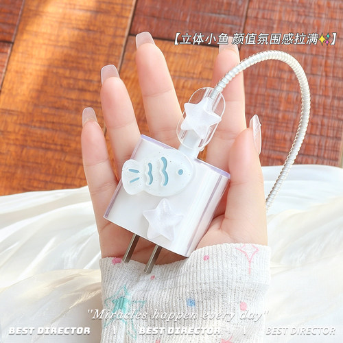 充电器数据线保护套防折断缠绕绳