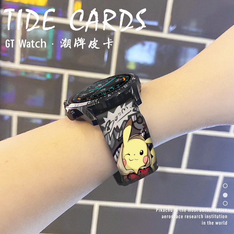 适用华为gt4表带gt3pro磁吸watch3硅胶gt2智能gt2pro荣耀magic2保时捷2e运动手表带男女新款gs创意46mm42专用 智能设备 智能手表手环表带/腕带 原图主图