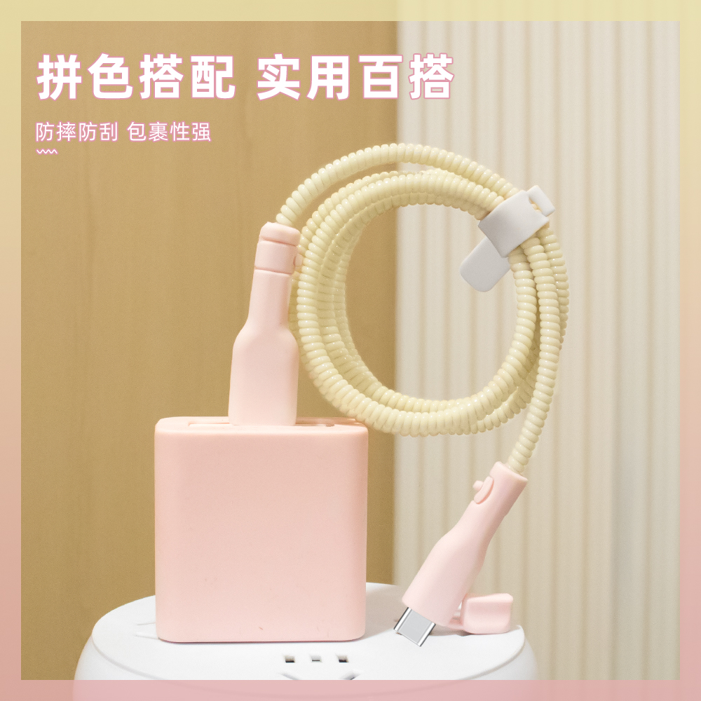 充电器数据线保护套简约硅胶新款