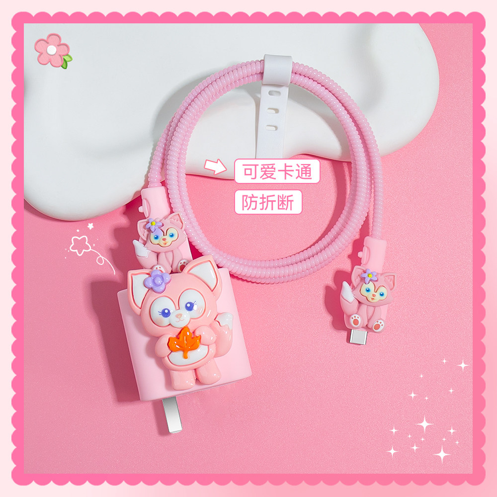 适用于一加150W充电器保护套