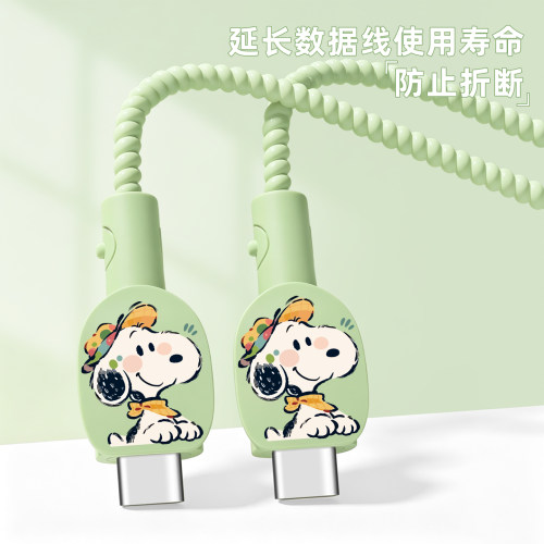 充电器数据线保护套防折断缠绕绳