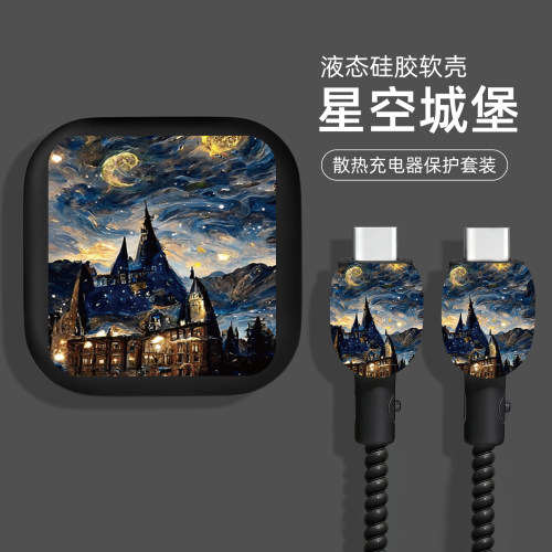 充电器数据线保护套硅胶印花新款