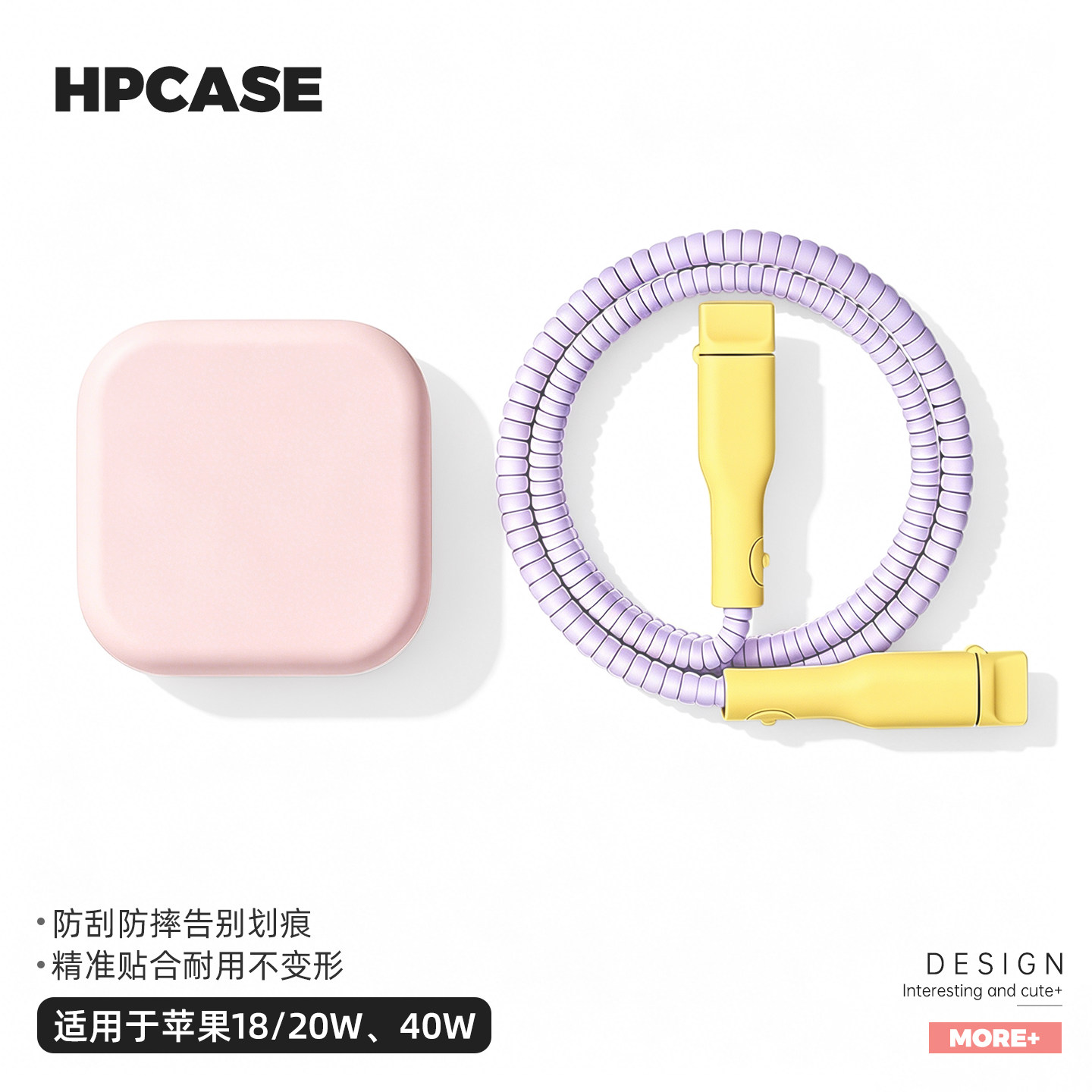 充电器数据线保护套硅胶简约新款图片