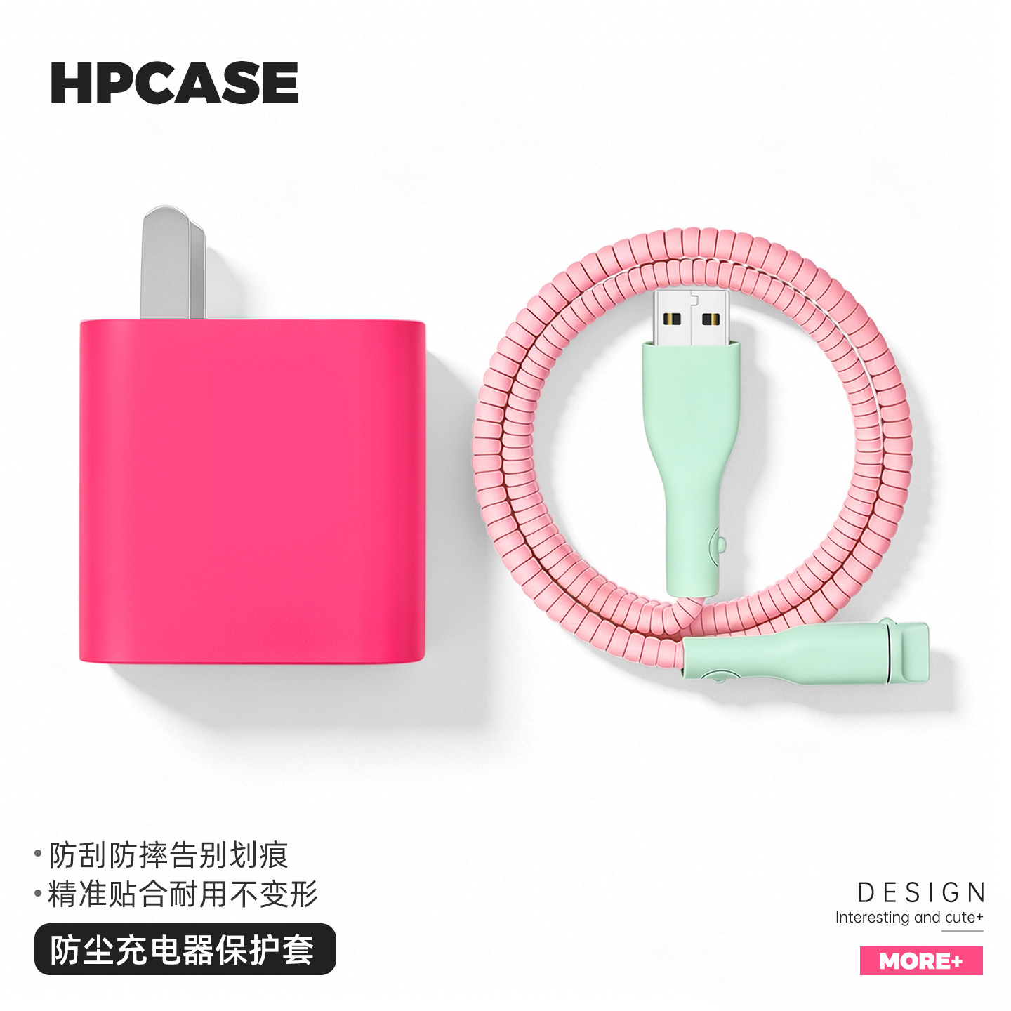 充电器数据线保护套简约硅胶新款图片