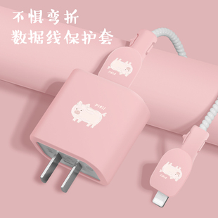 适用于苹果充电器保护套iPhone14Promax充电线苹果13充电器20W防折断iPadair5平板12/11手机保护套硅胶印花